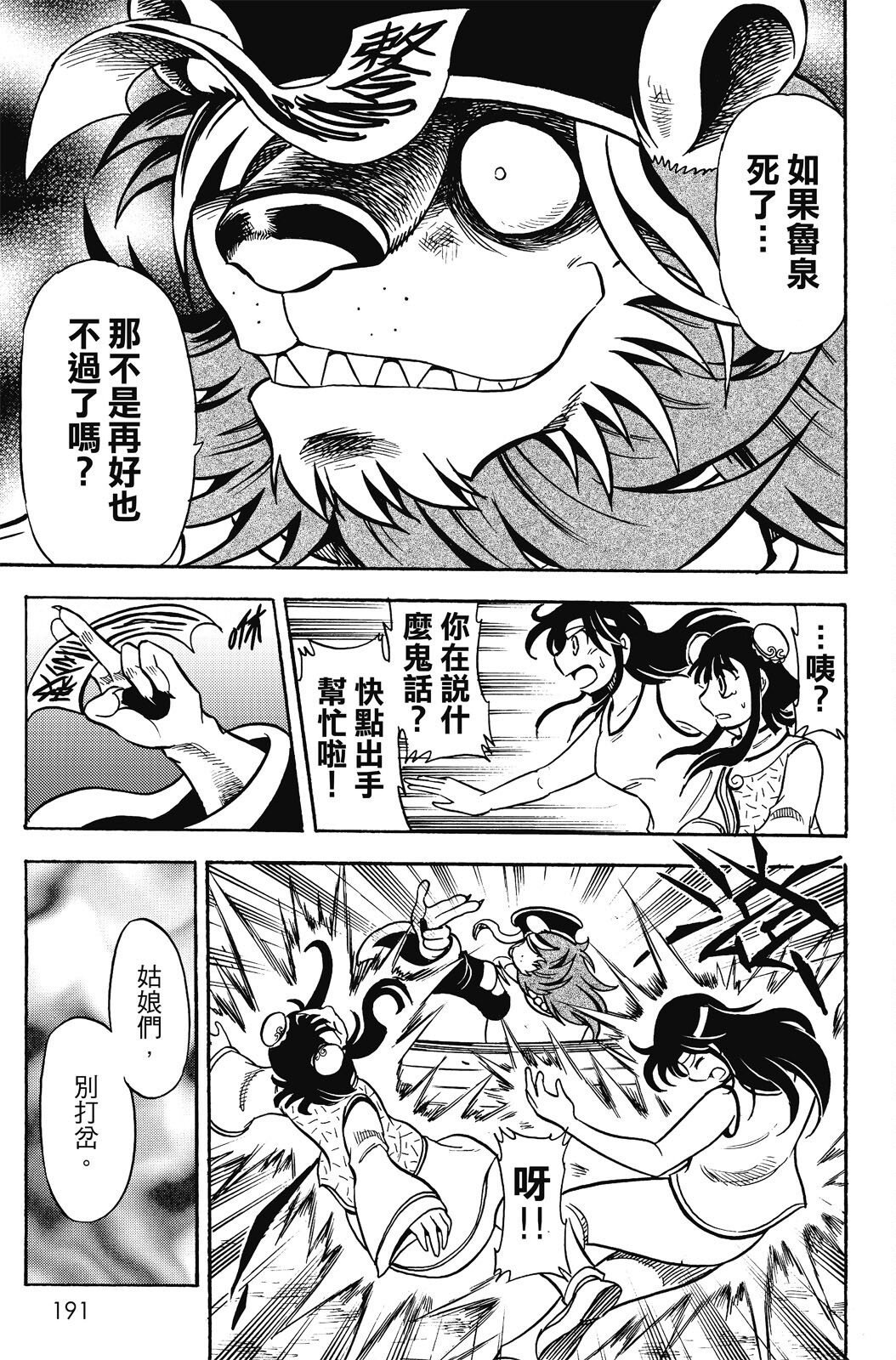 第18卷