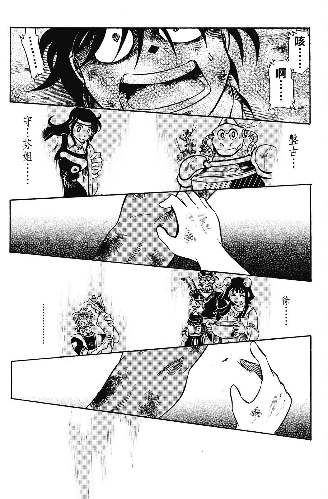 第18卷