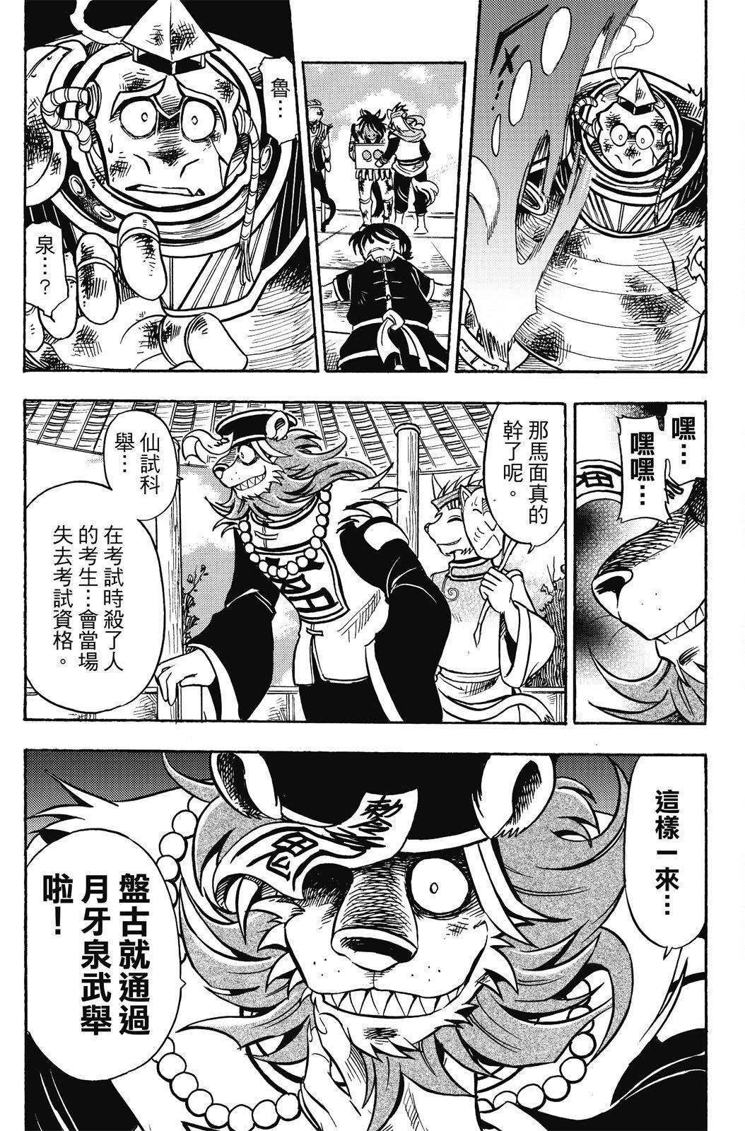 第18卷