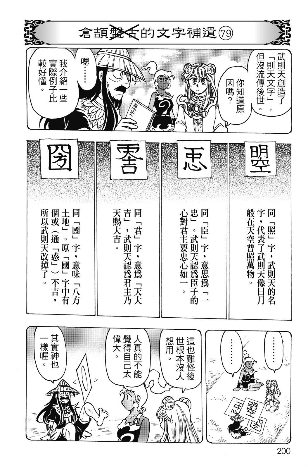 第18卷
