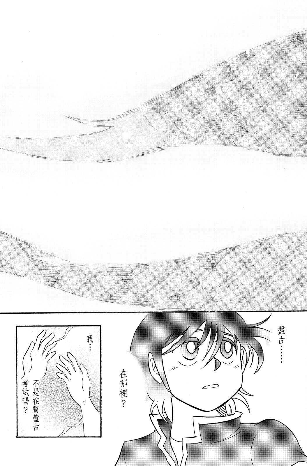第18卷