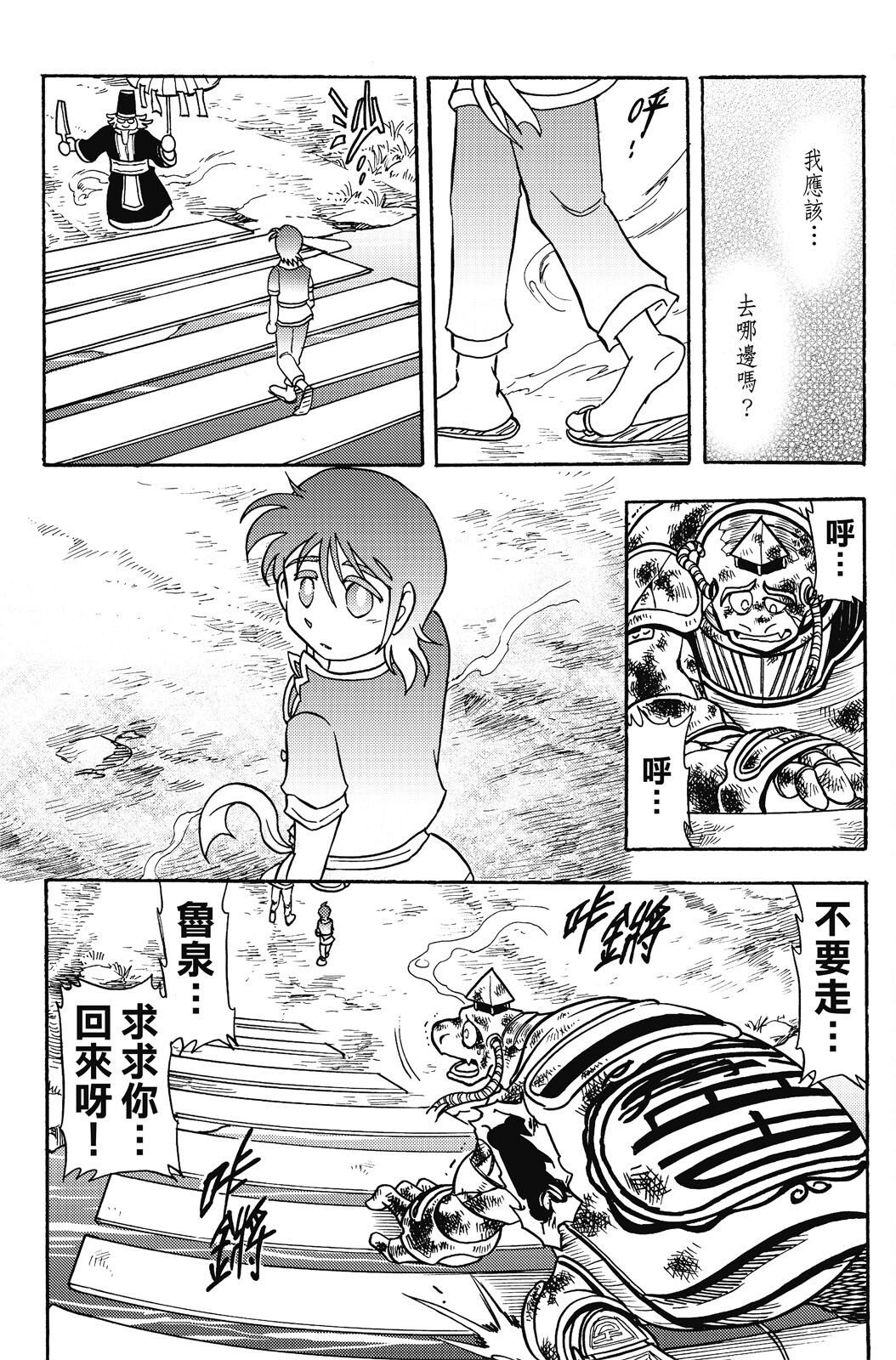 第18卷