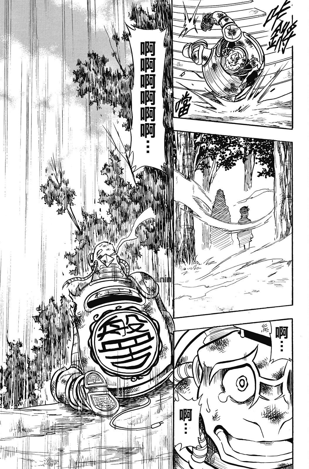 第18卷