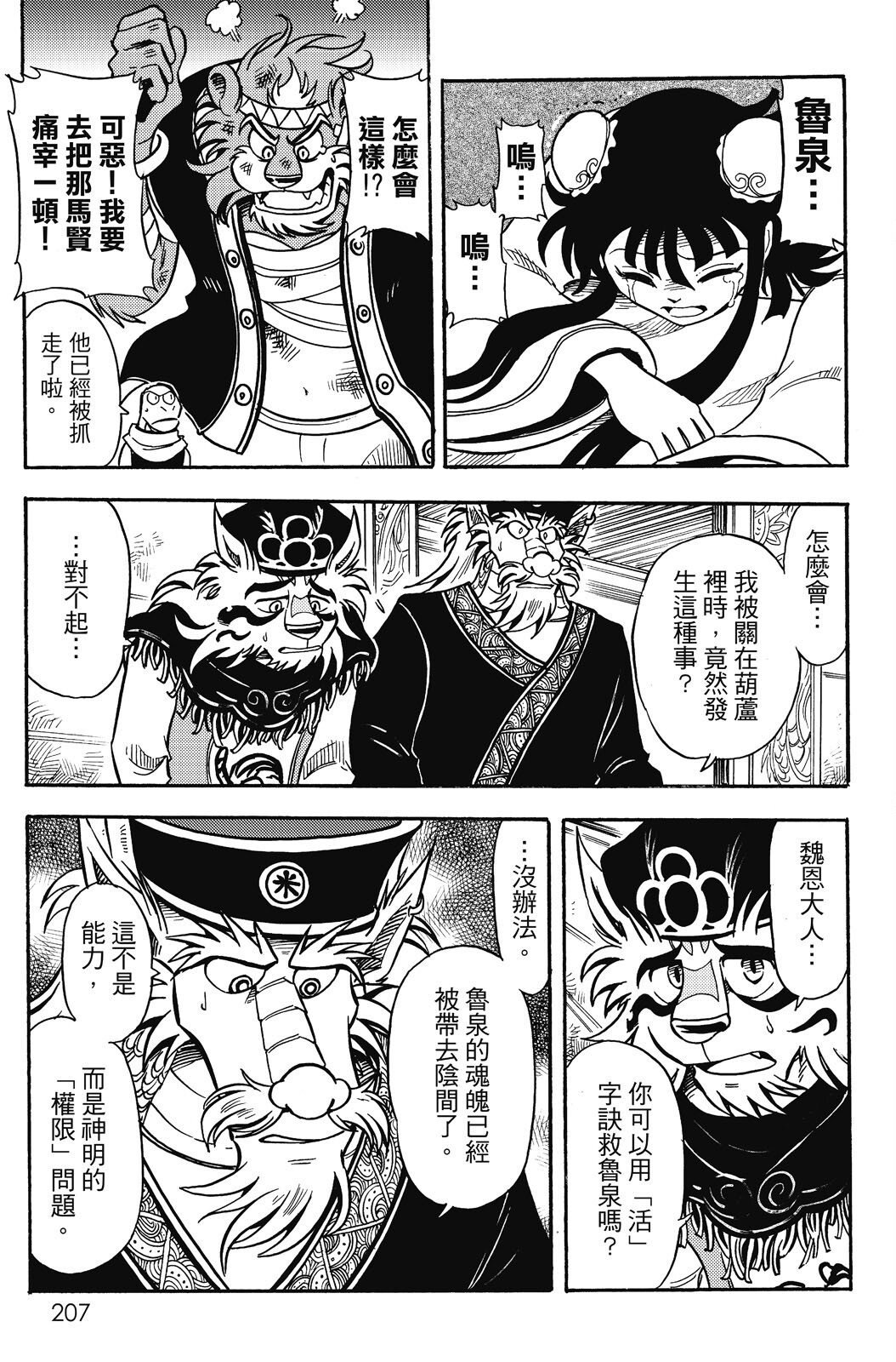 第18卷