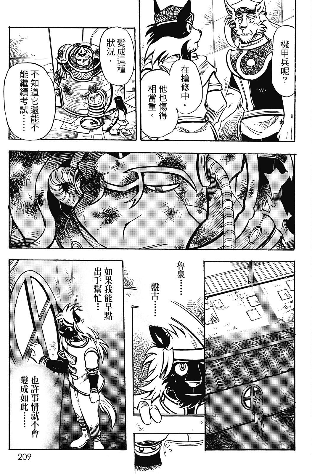 第18卷