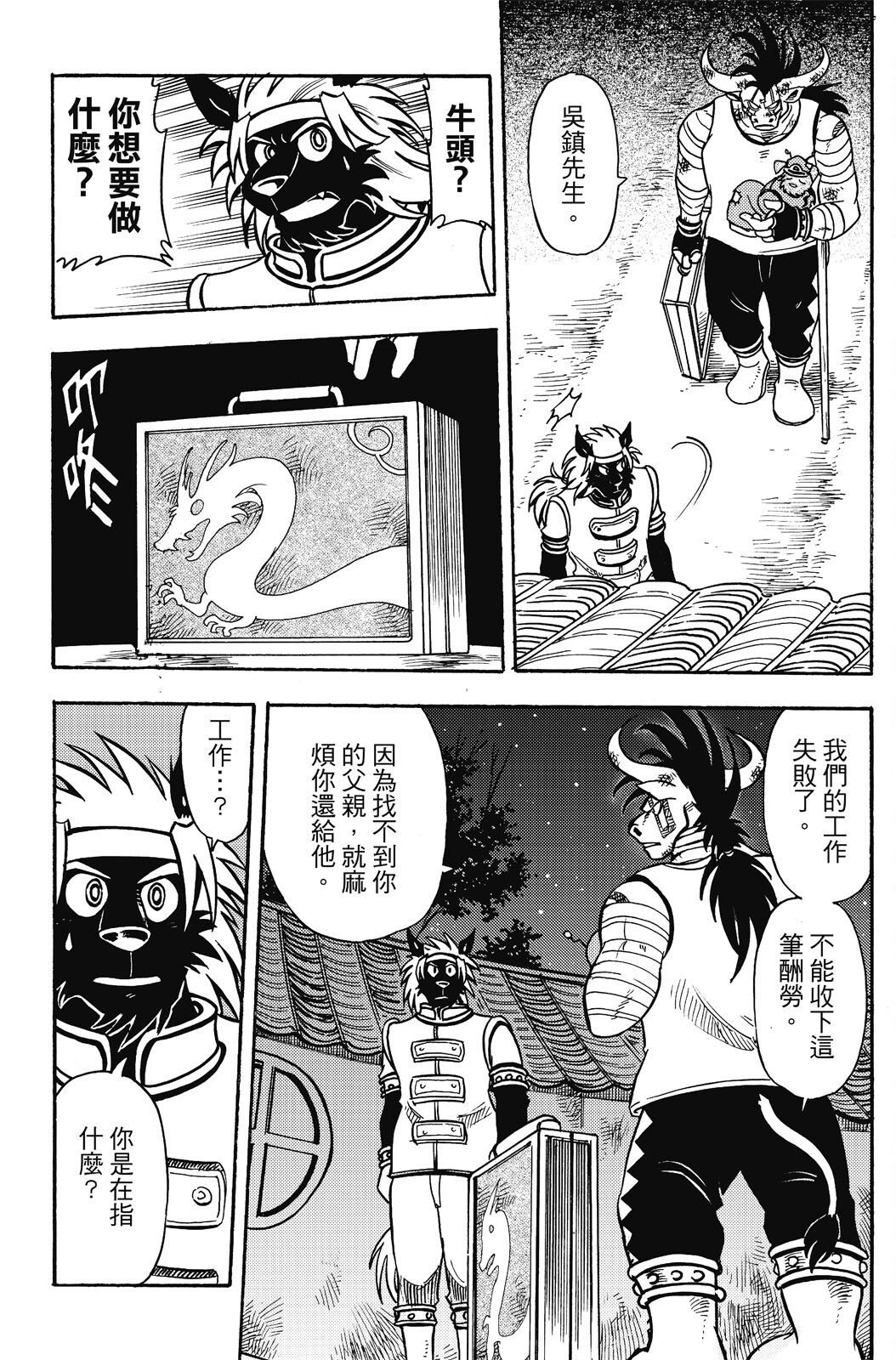 第18卷
