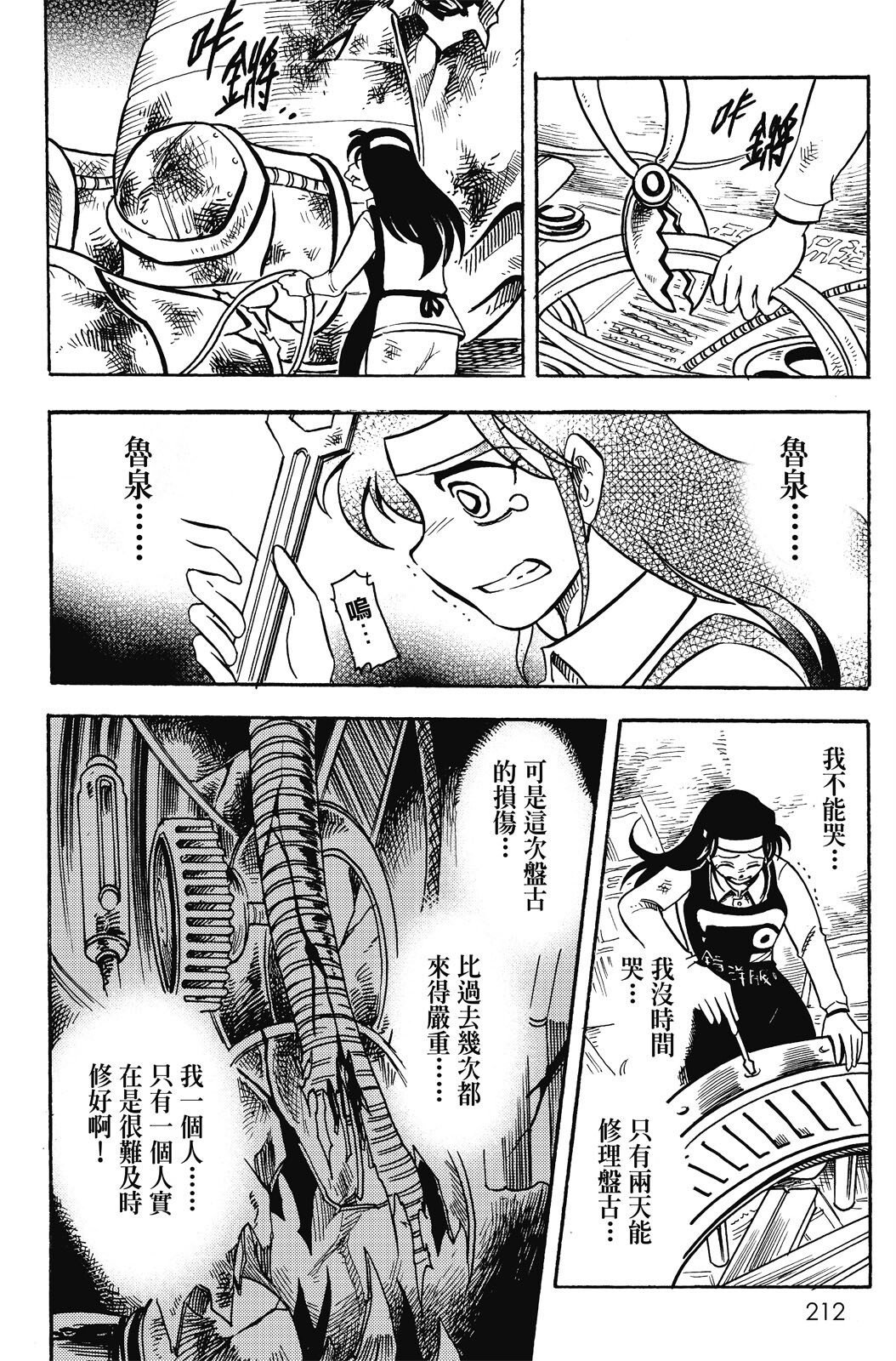 第18卷