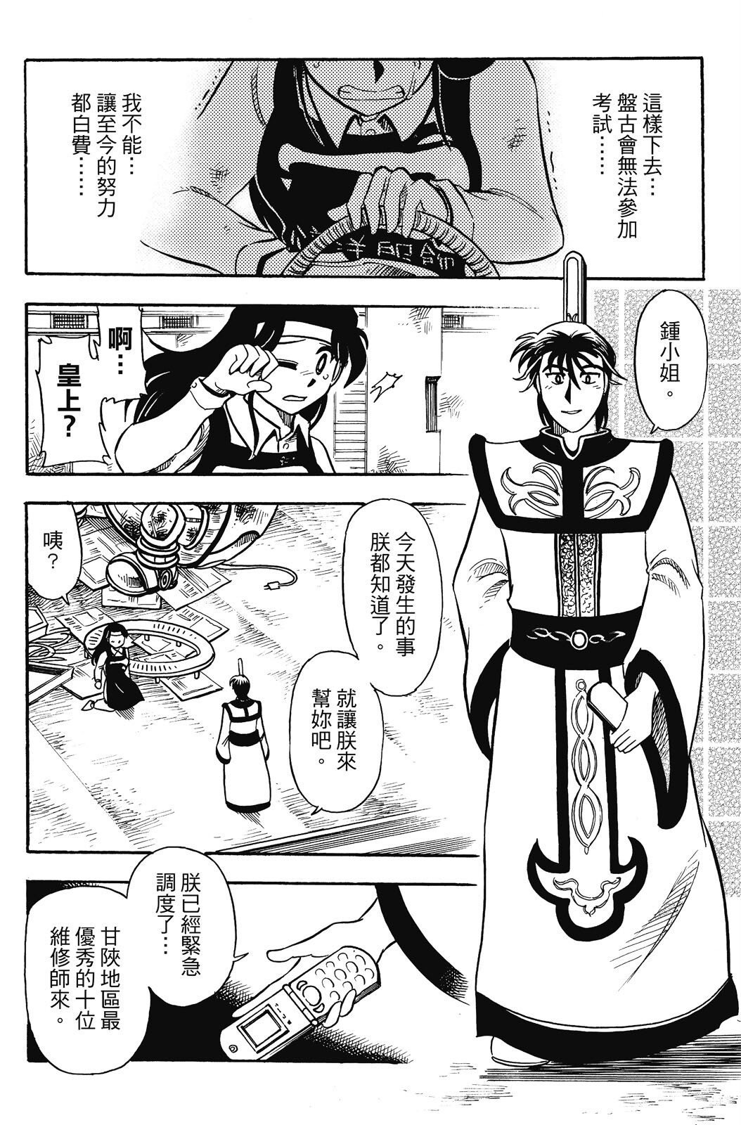 第18卷