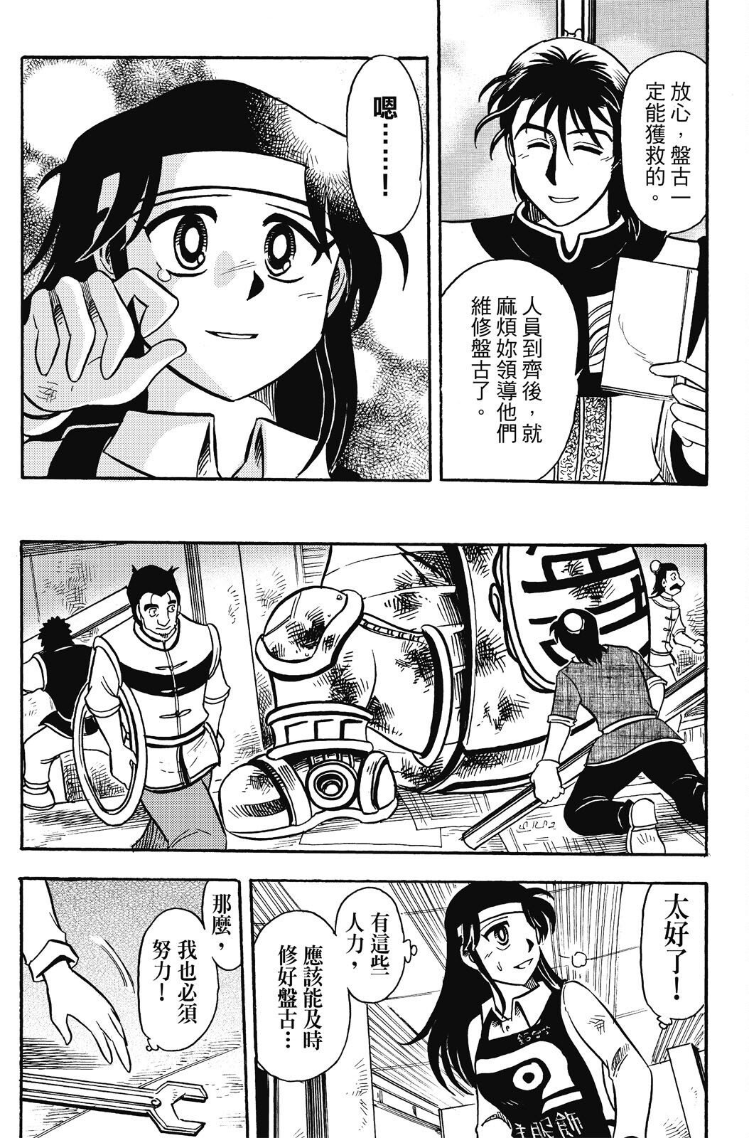 第18卷