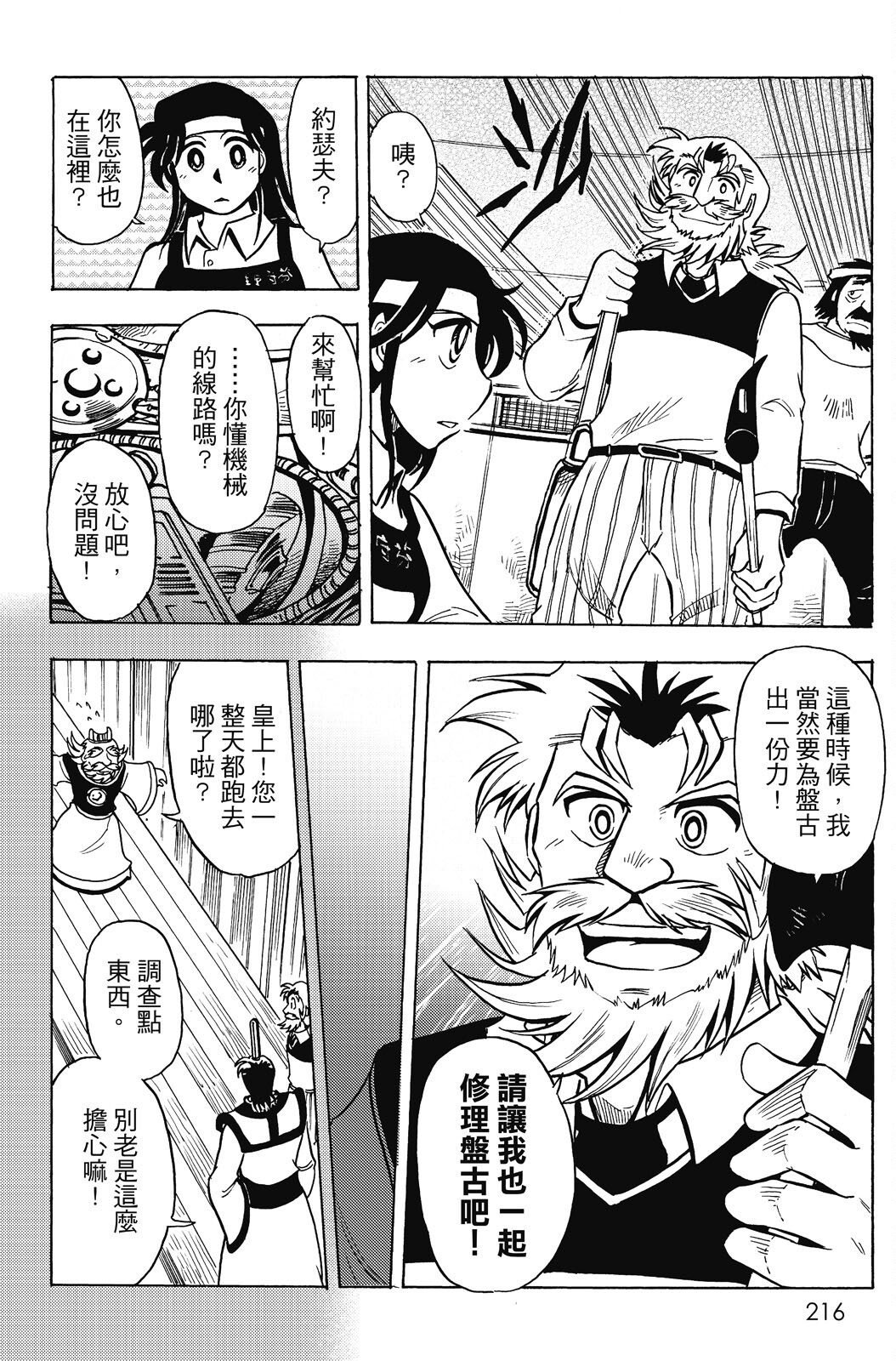 第18卷