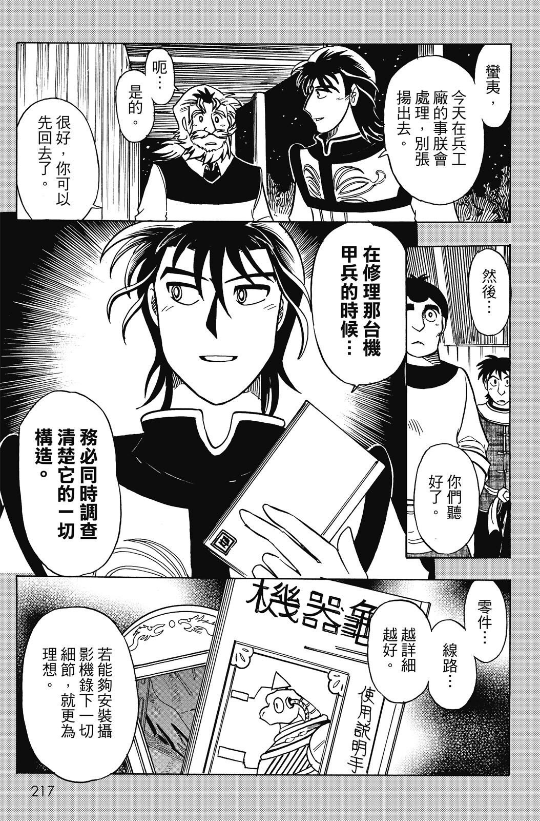 第18卷