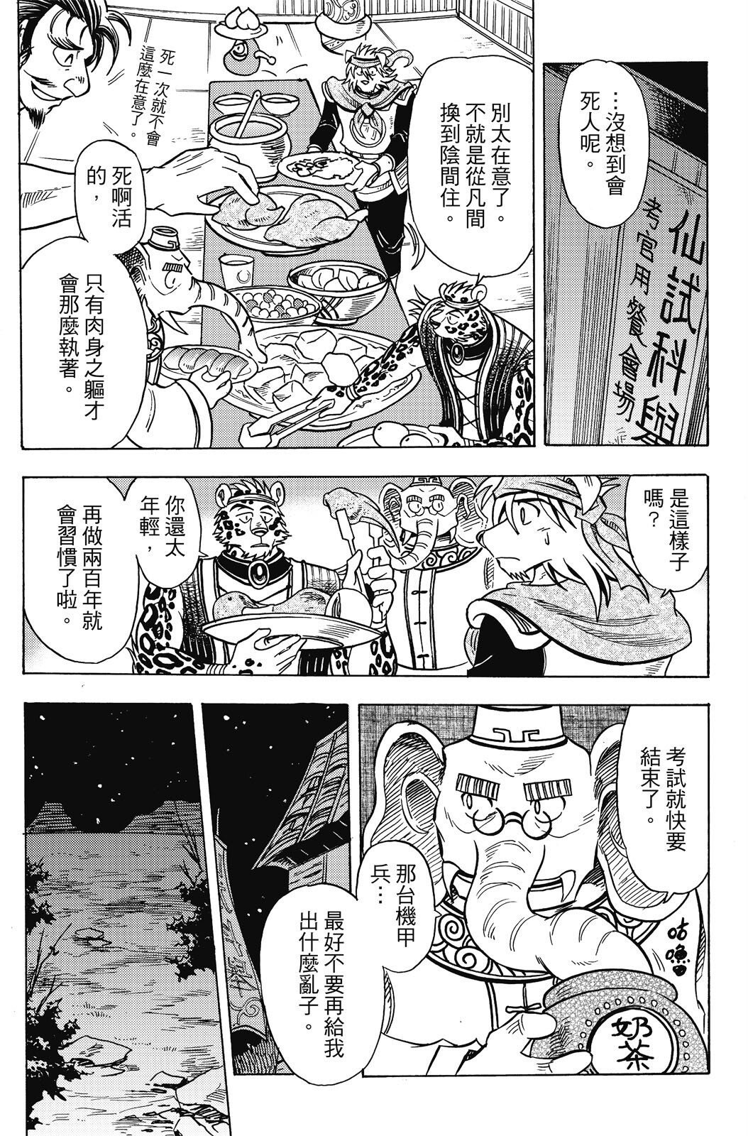 第18卷