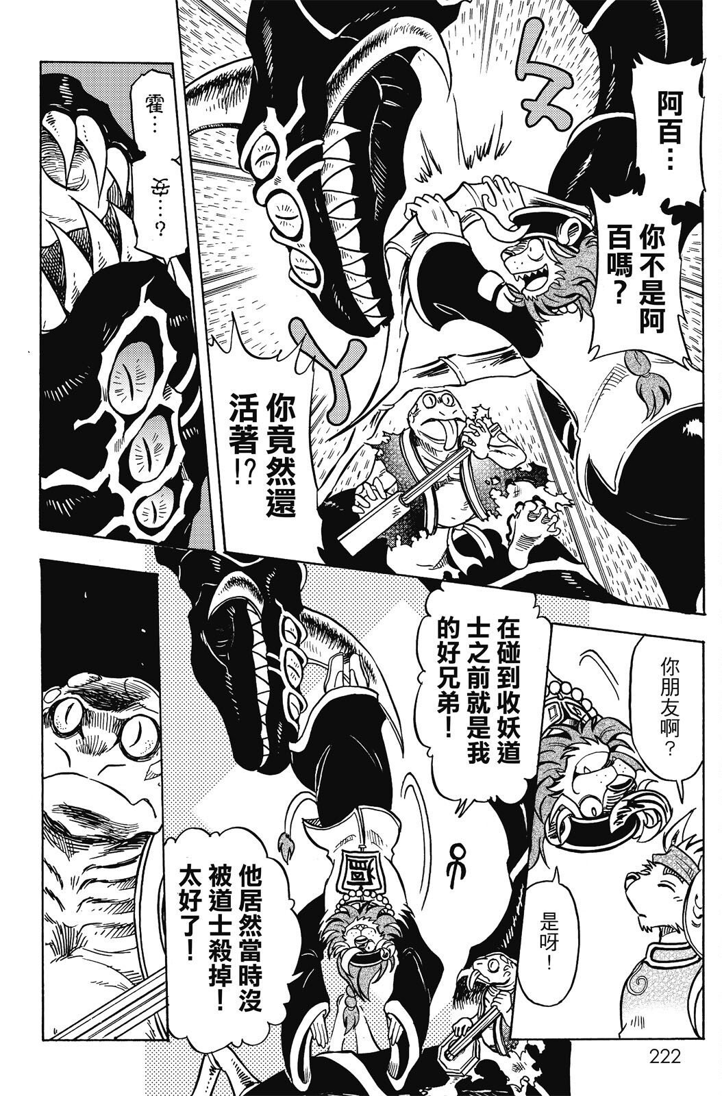 第18卷