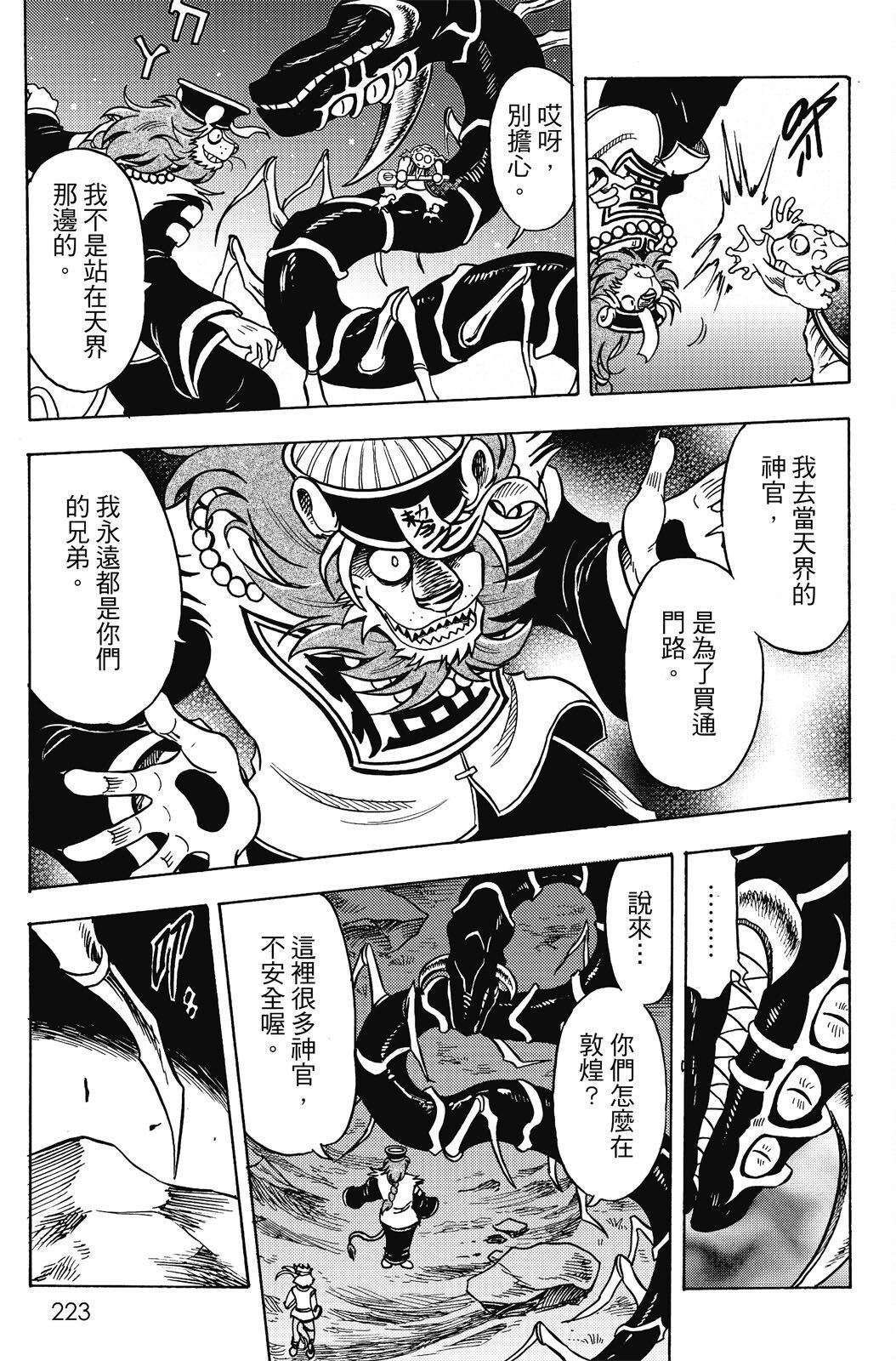 第18卷
