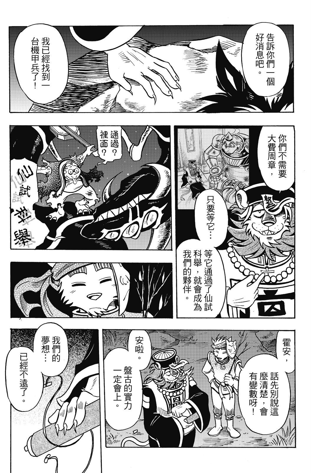 第18卷
