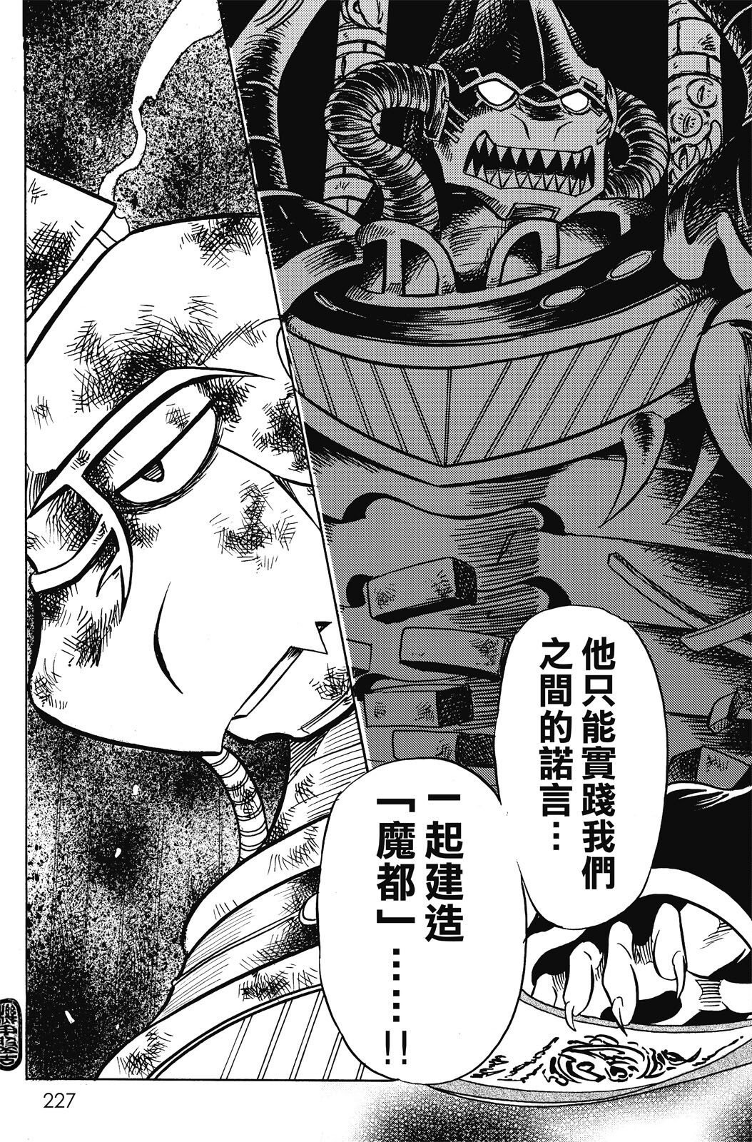 第18卷
