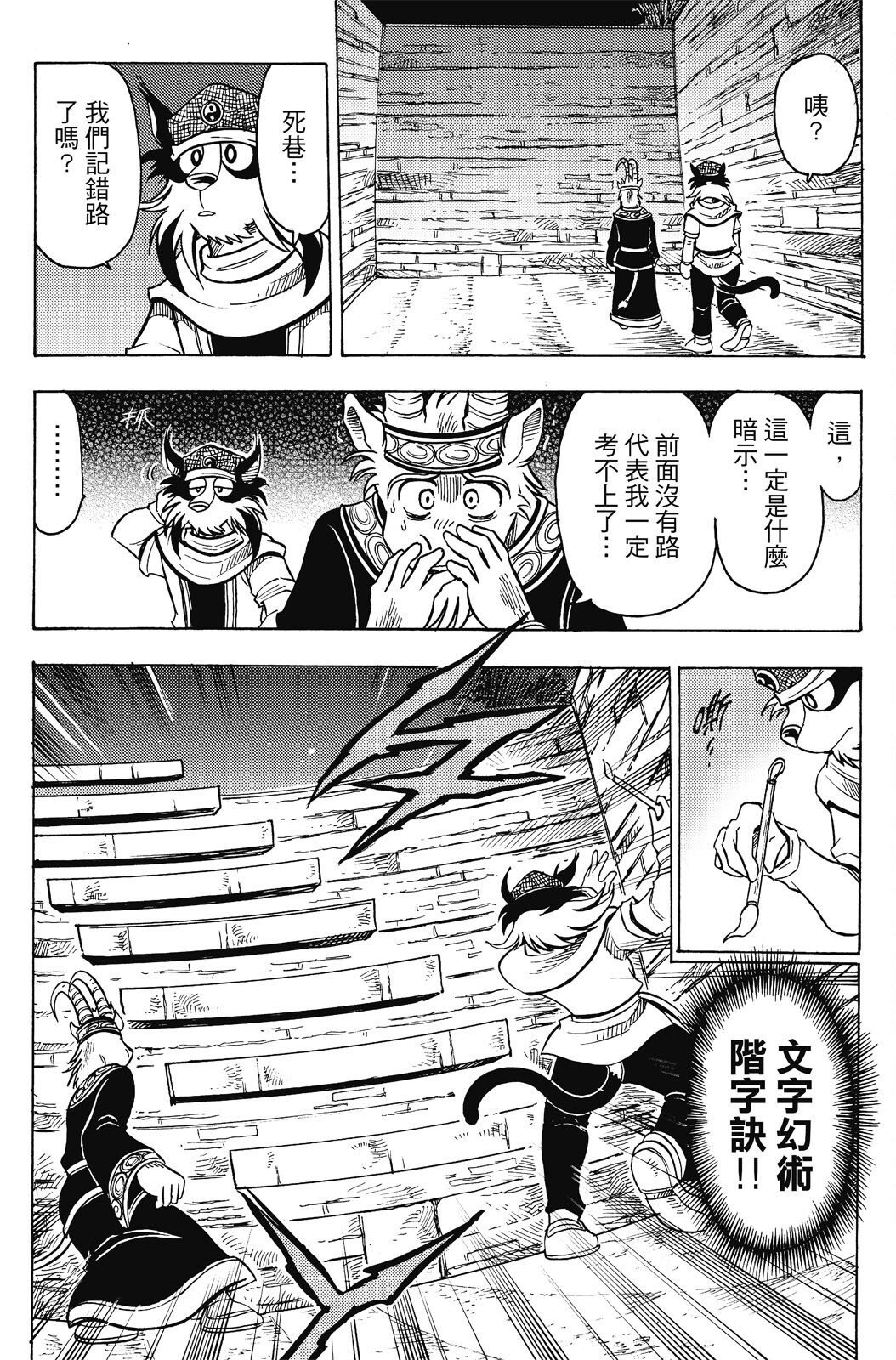 第18卷
