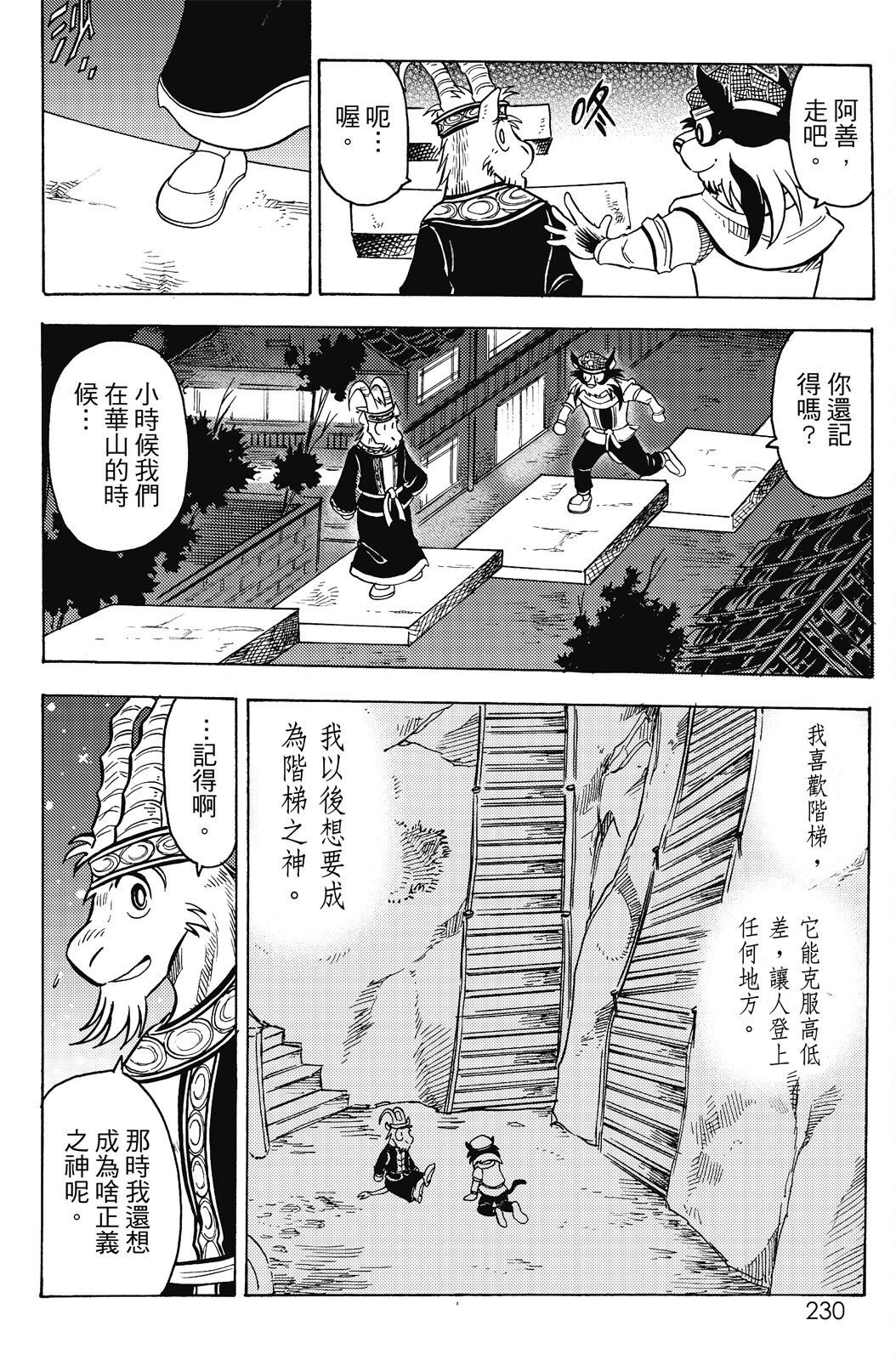 第18卷