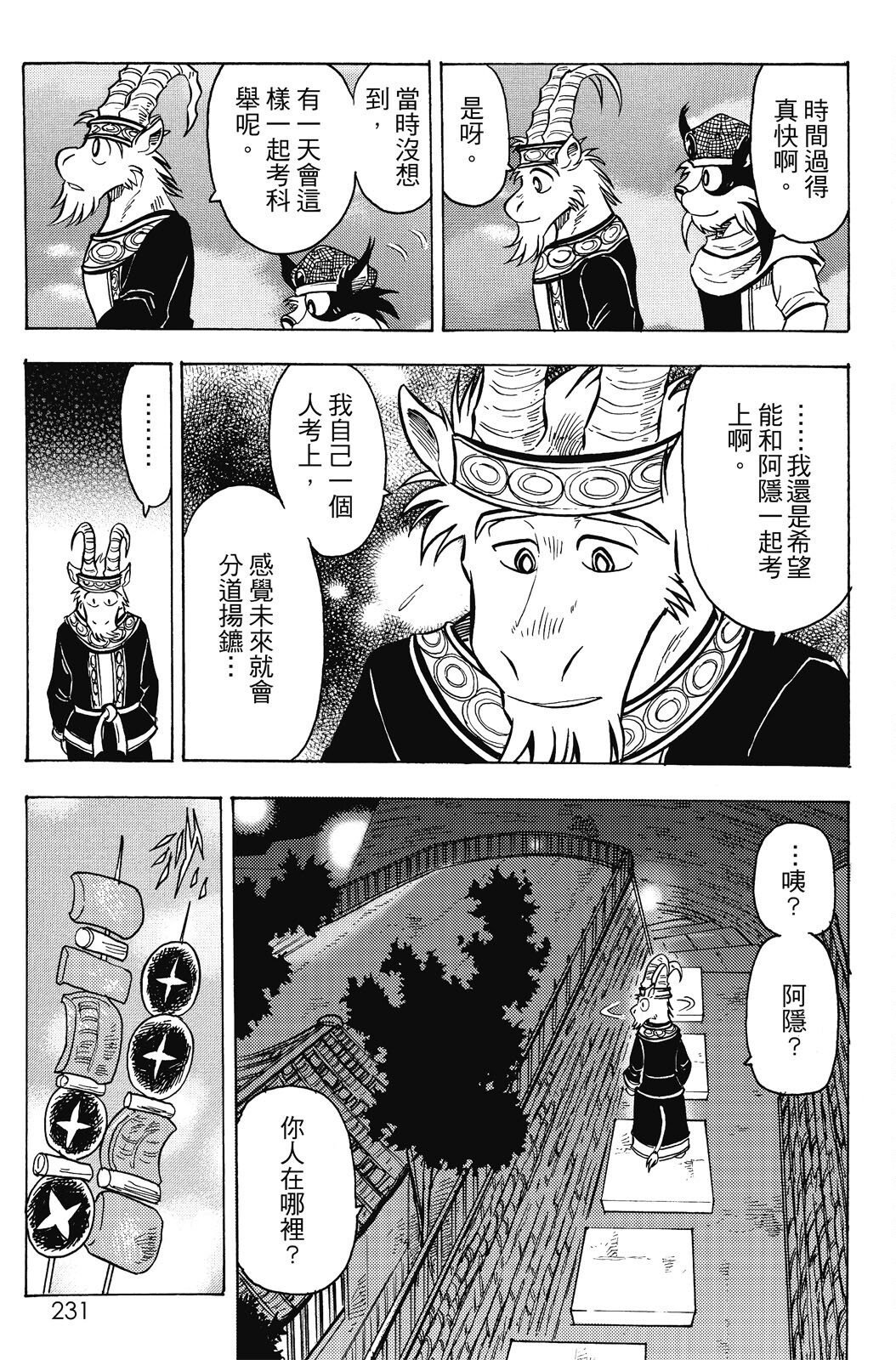 第18卷