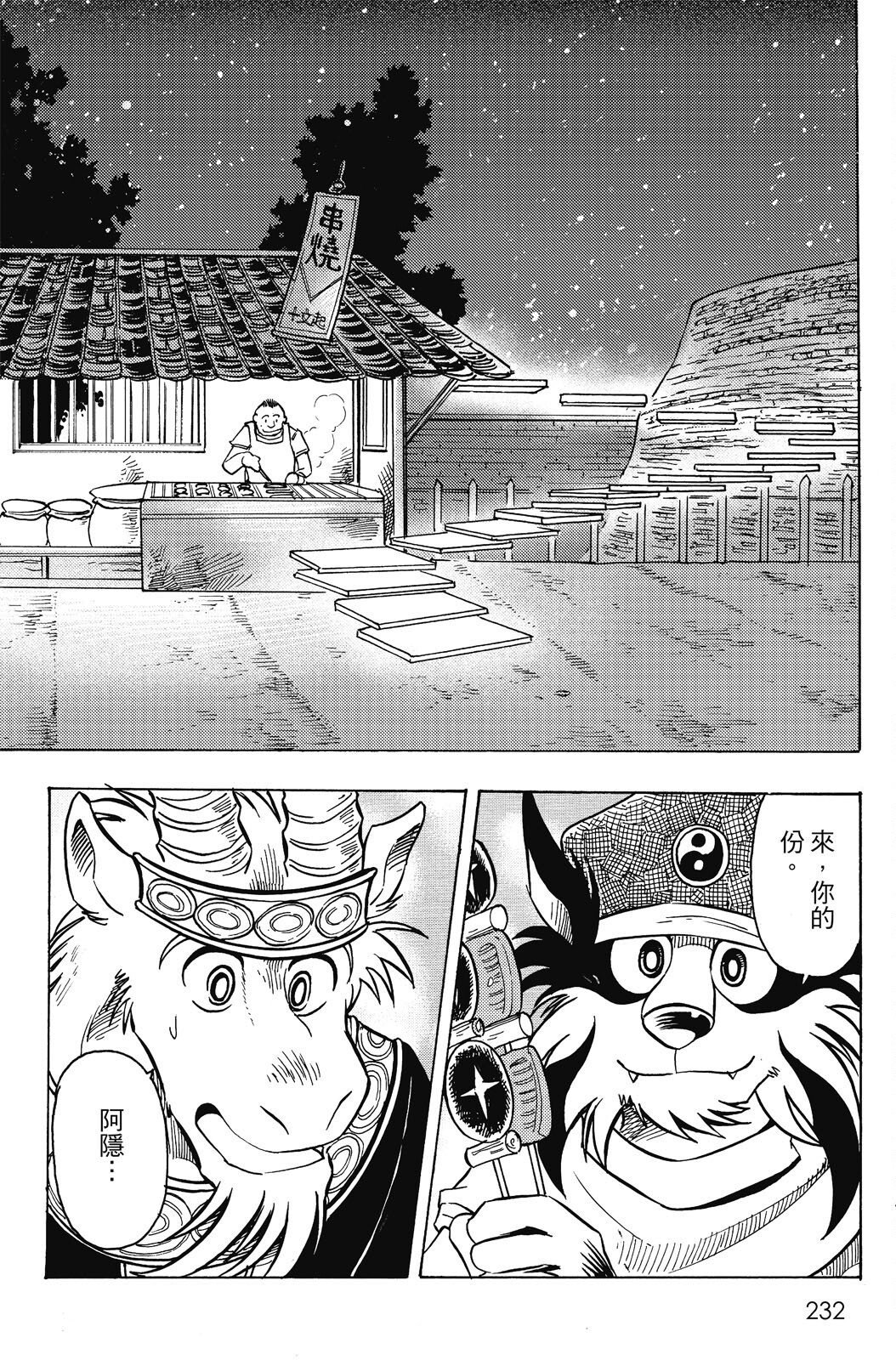 第18卷