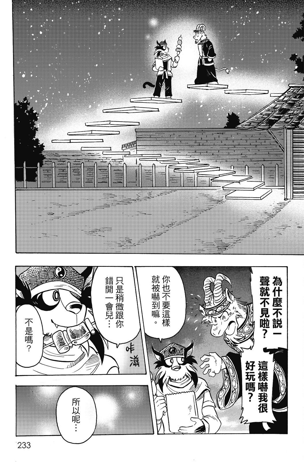 第18卷