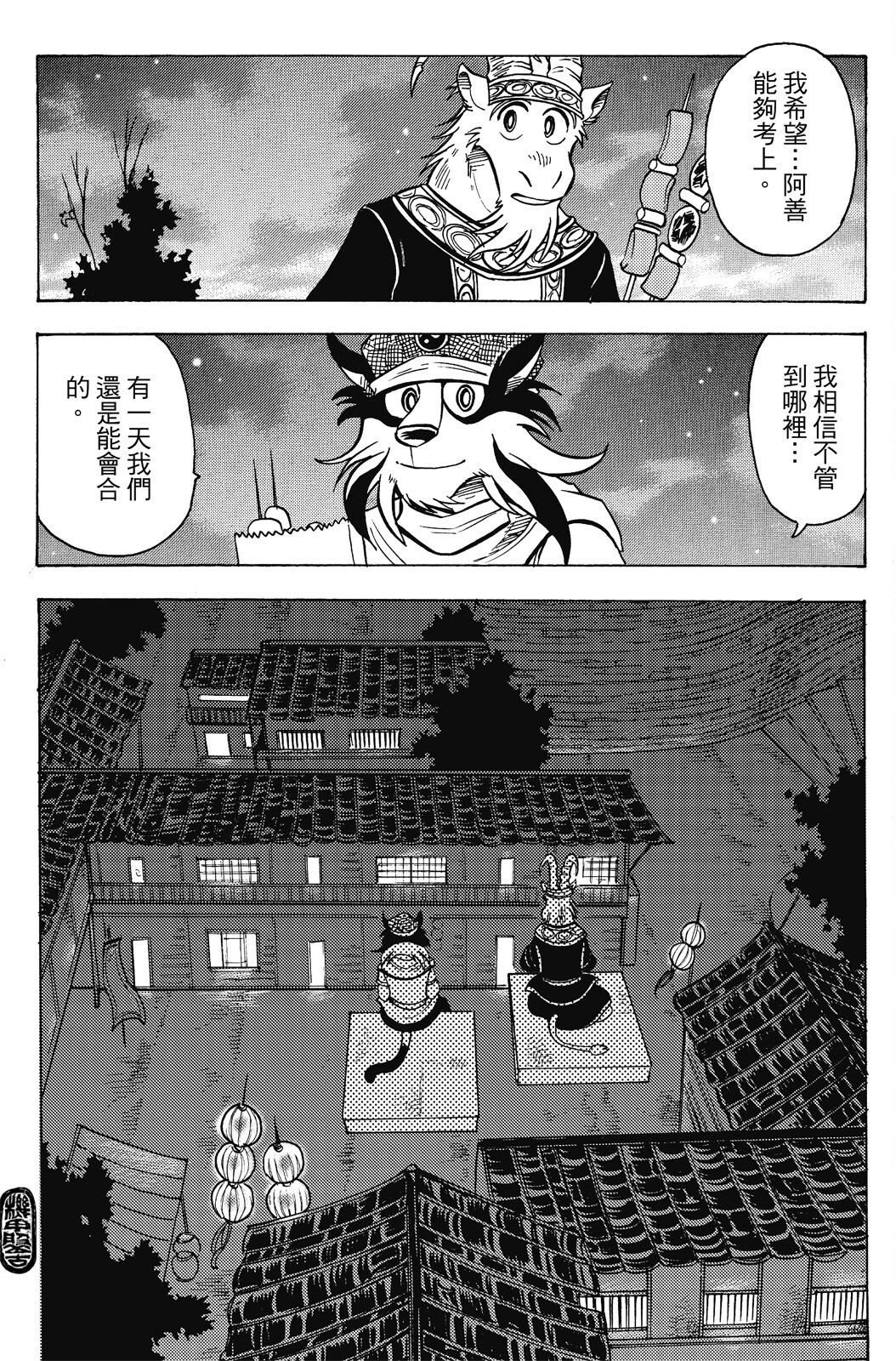 第18卷