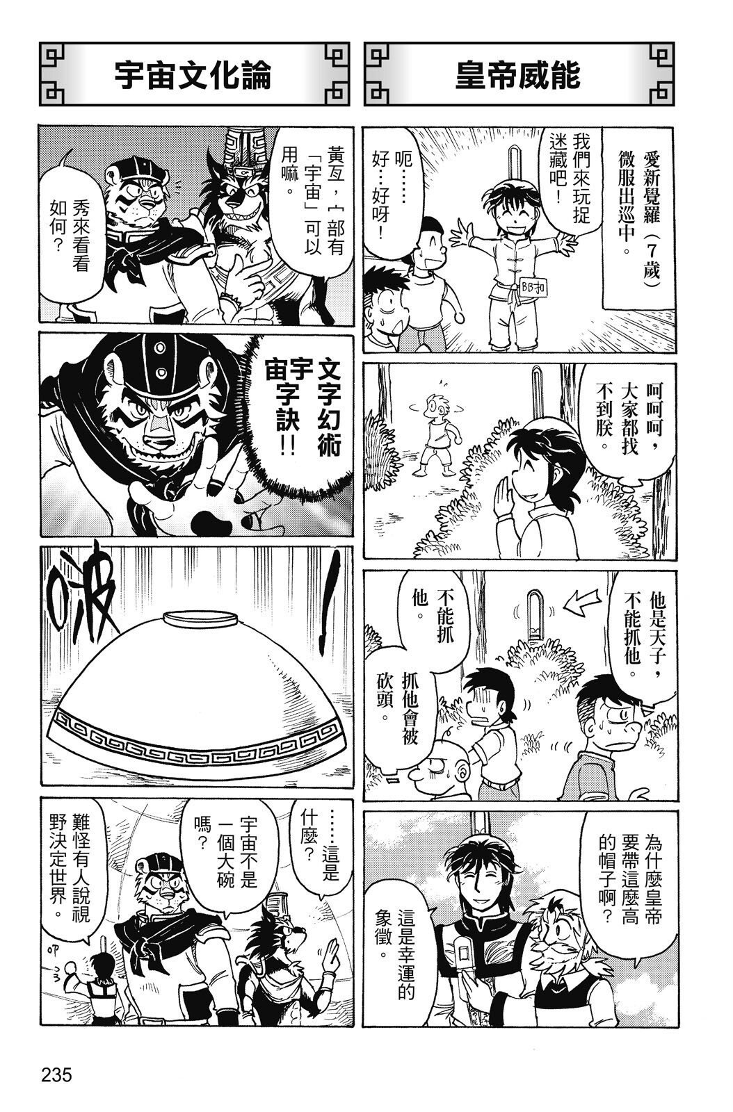 第18卷