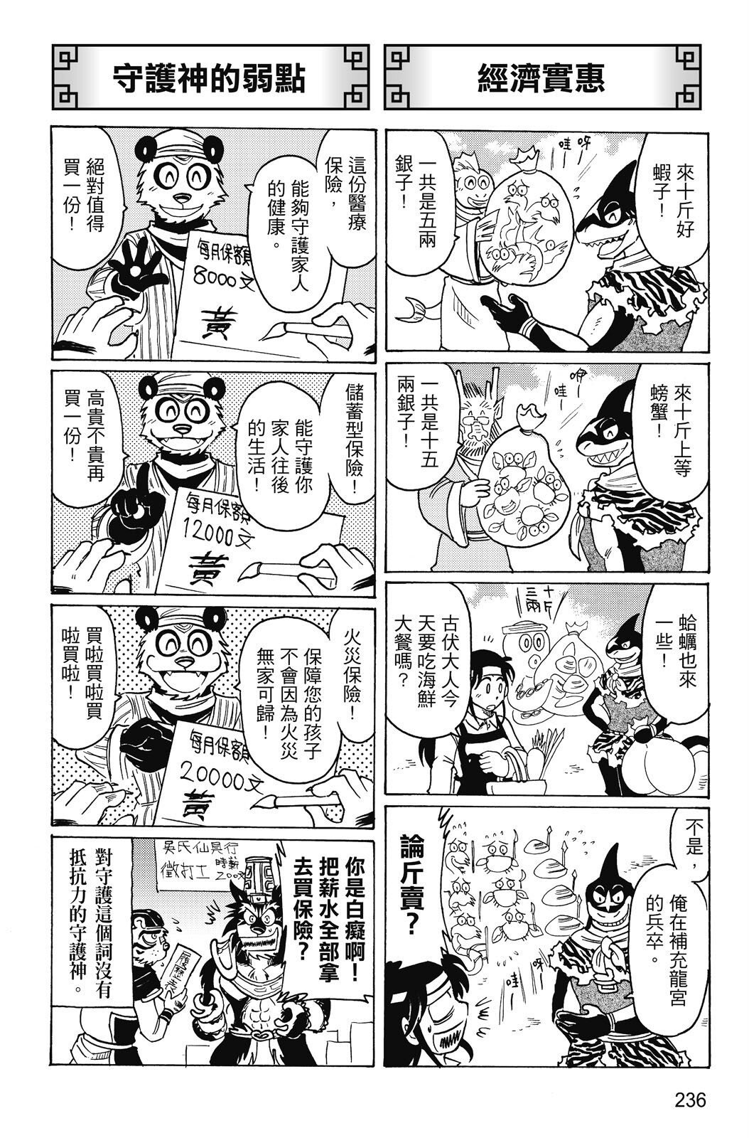 第18卷