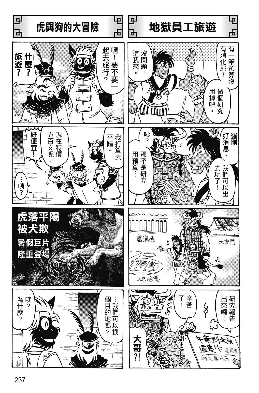 第18卷