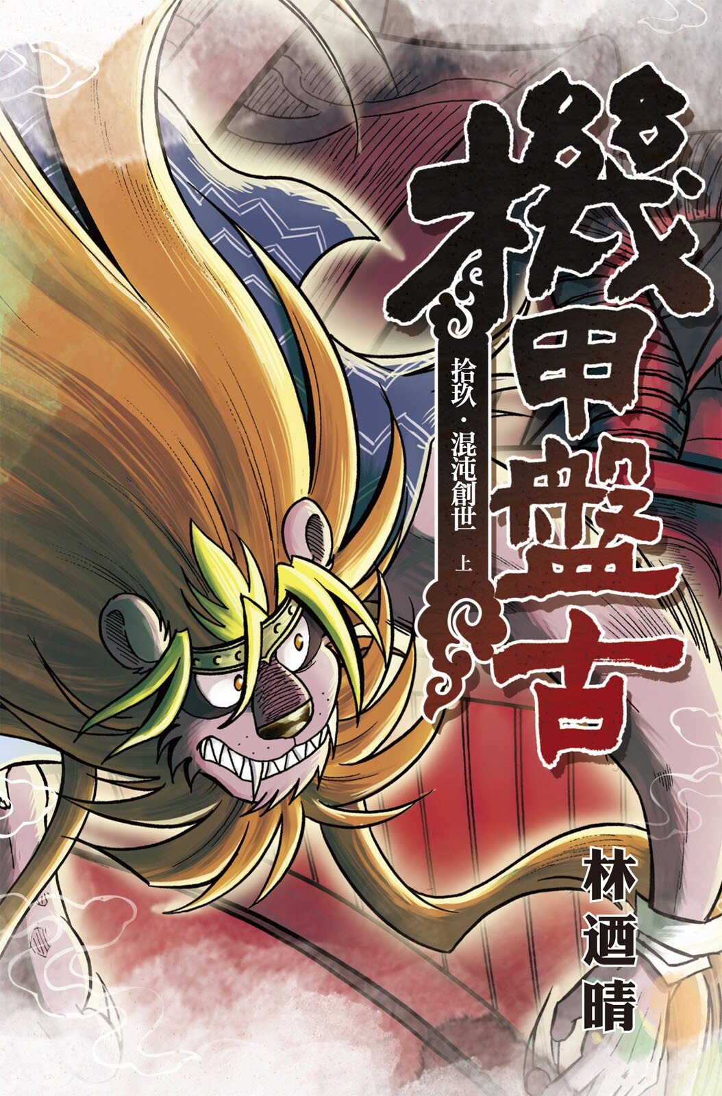 第19卷