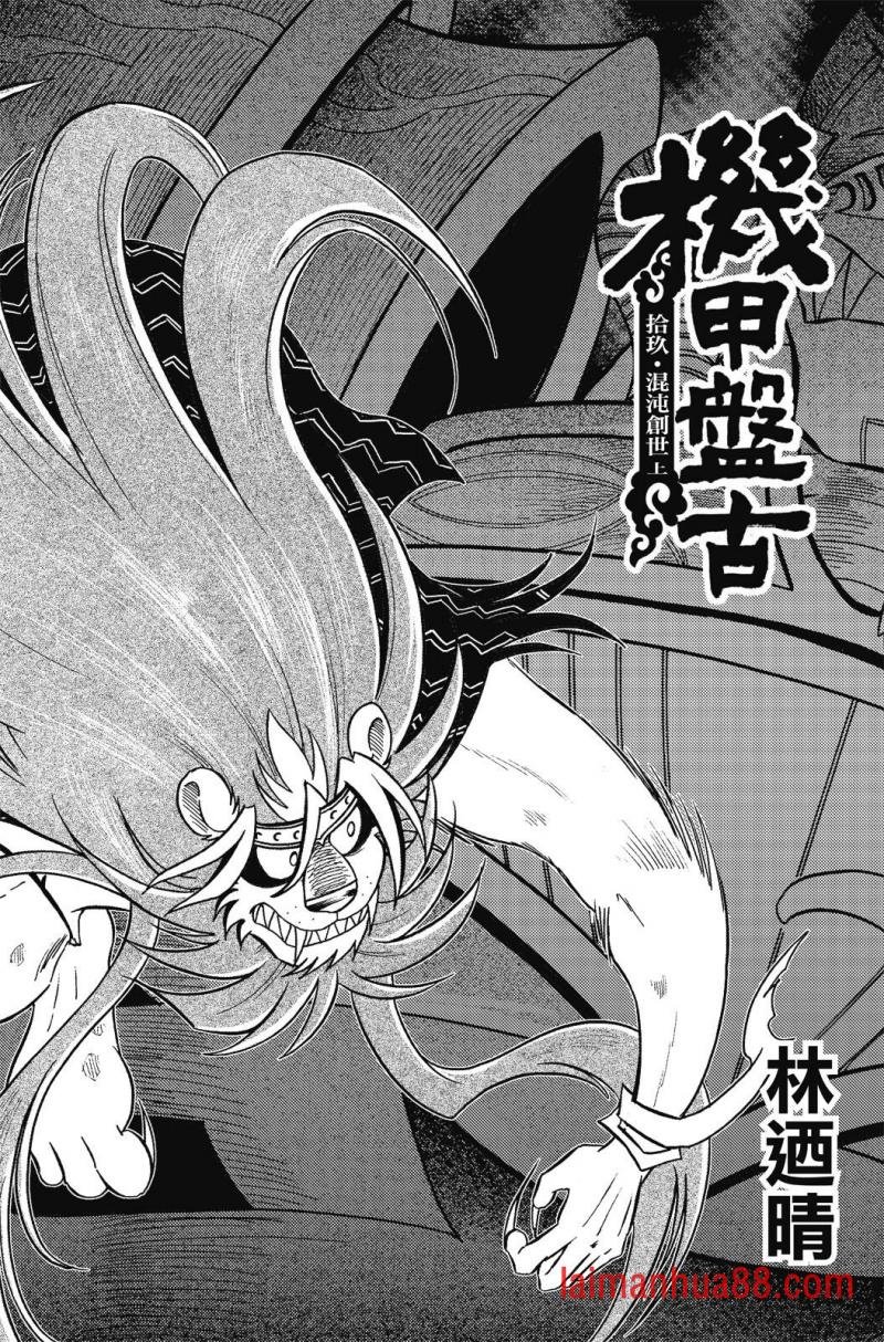 第19卷