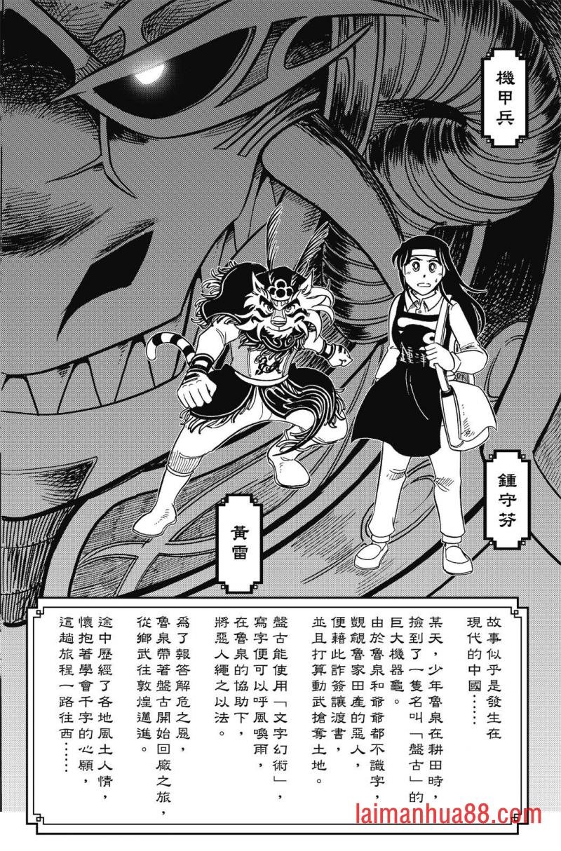 第19卷