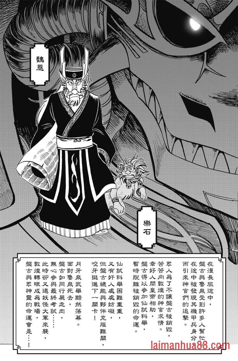 第19卷