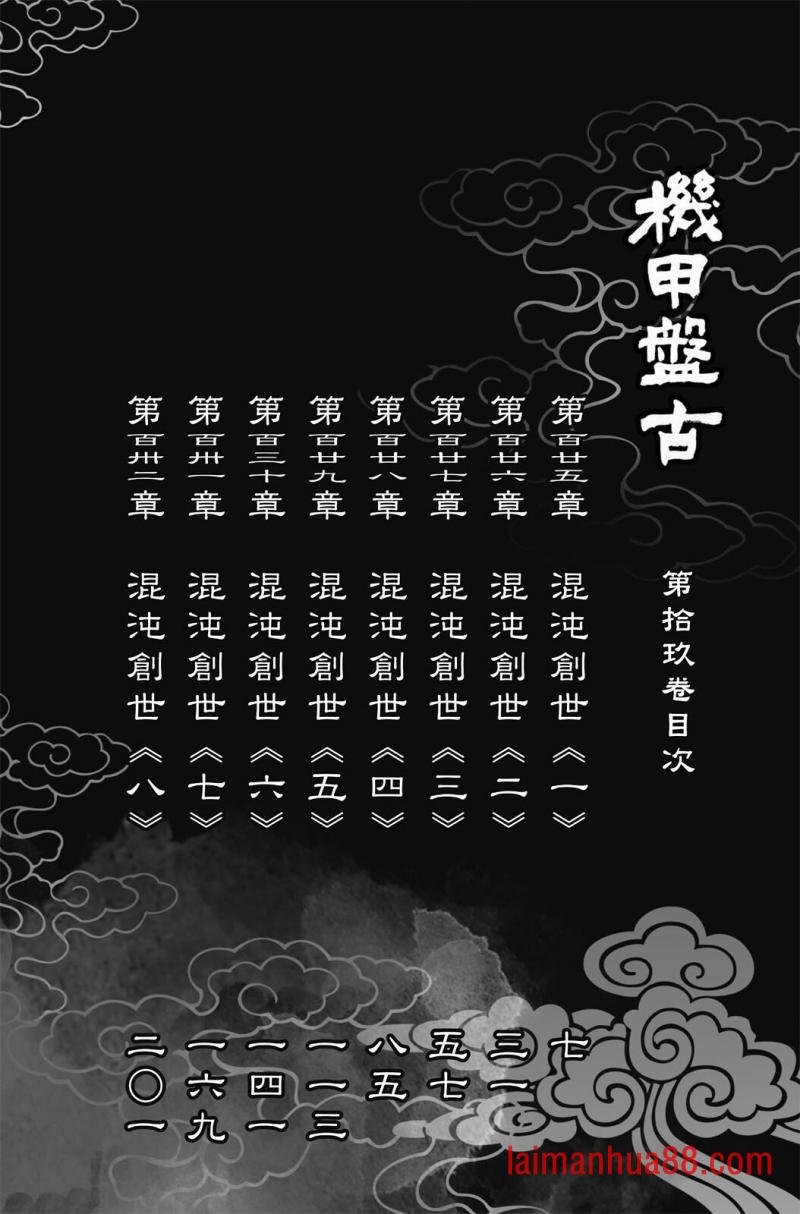 第19卷