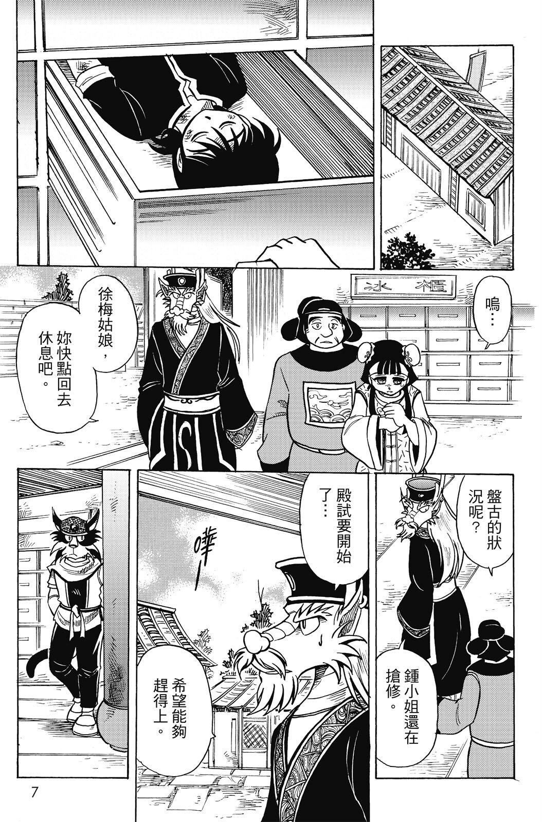 第19卷
