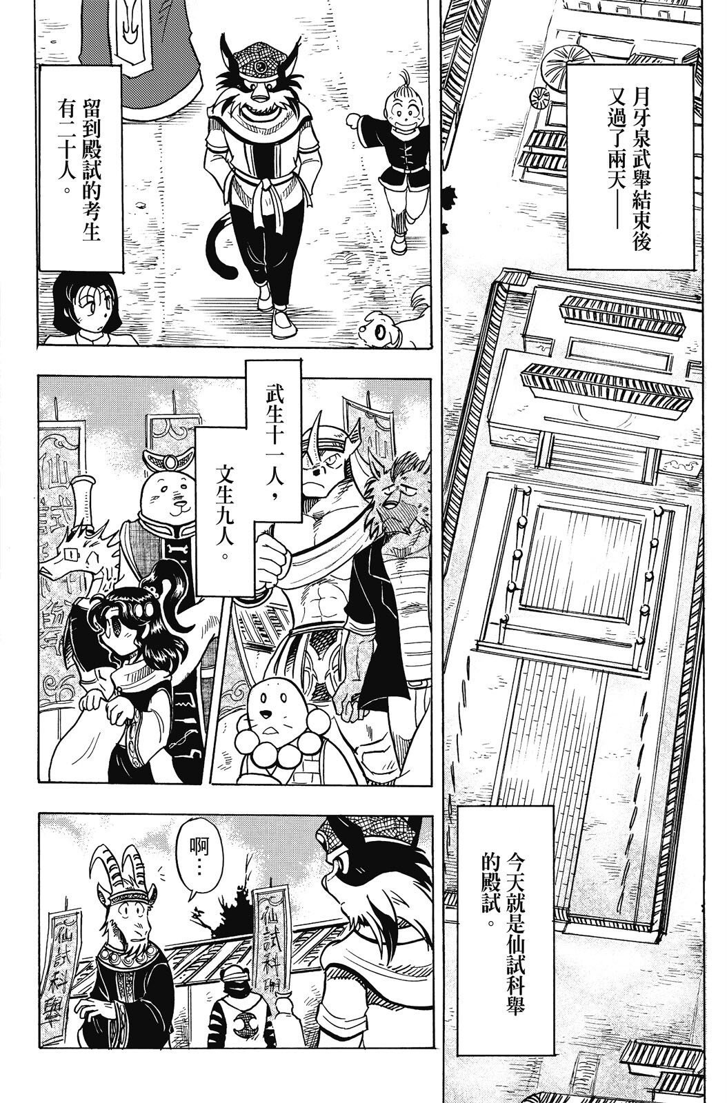 第19卷