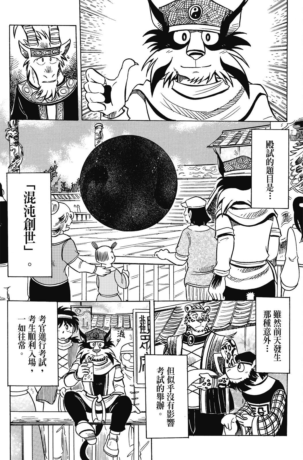 第19卷