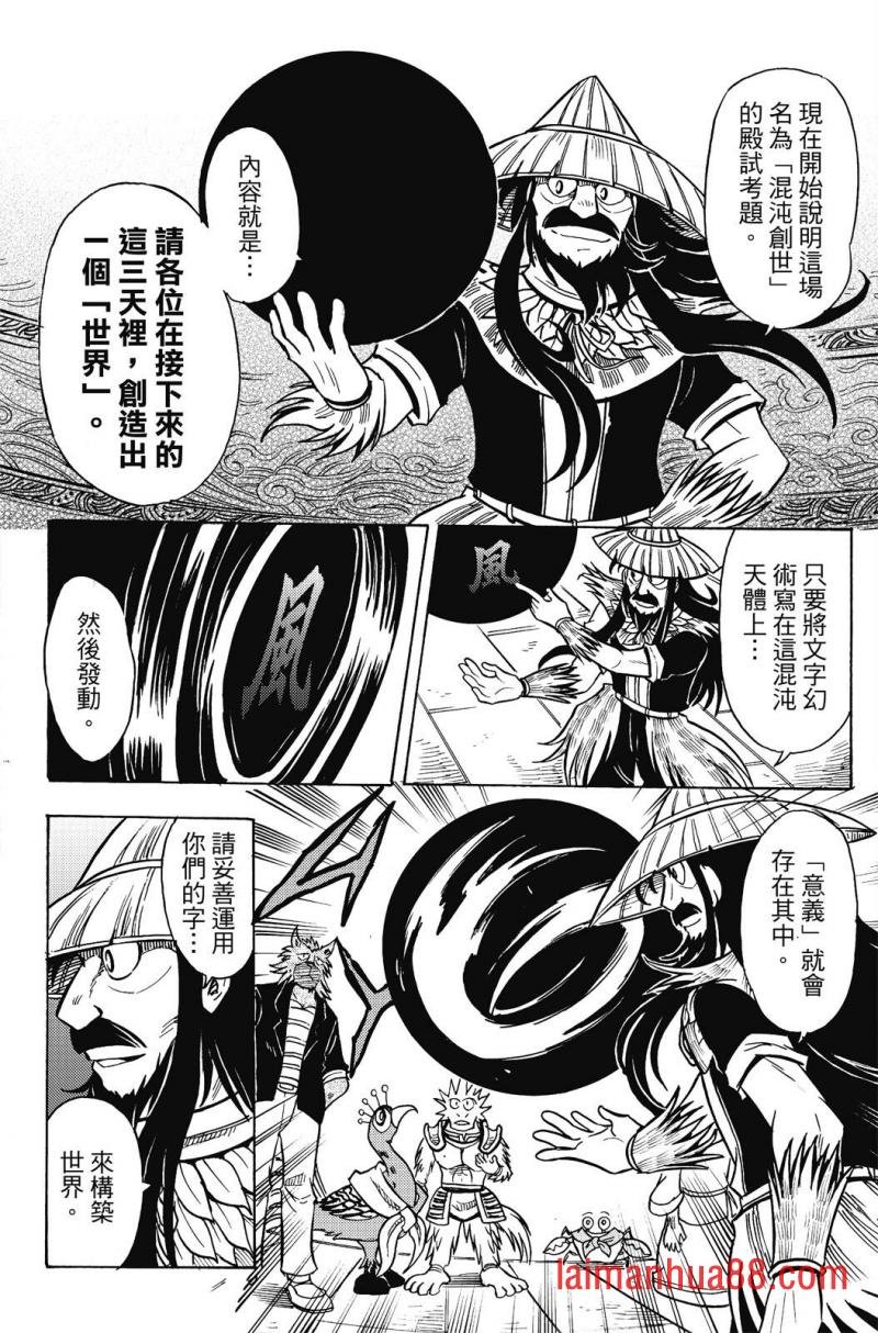 第19卷