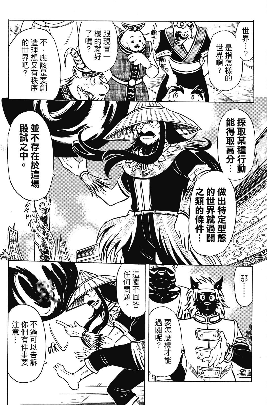 第19卷