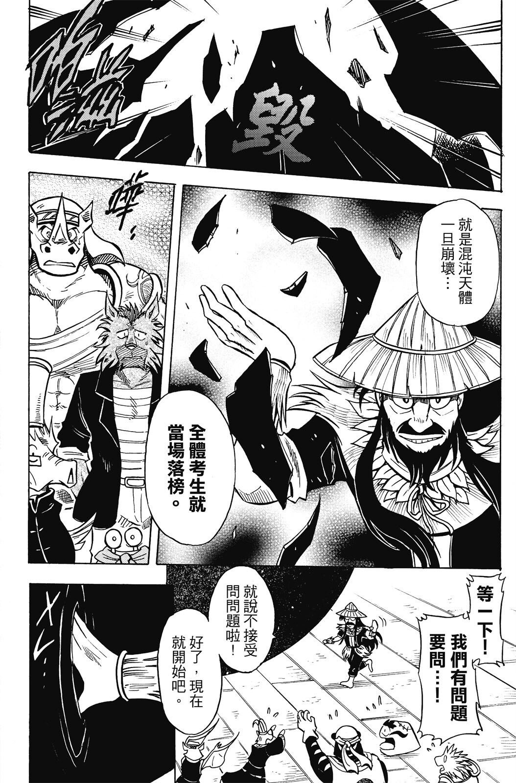 第19卷
