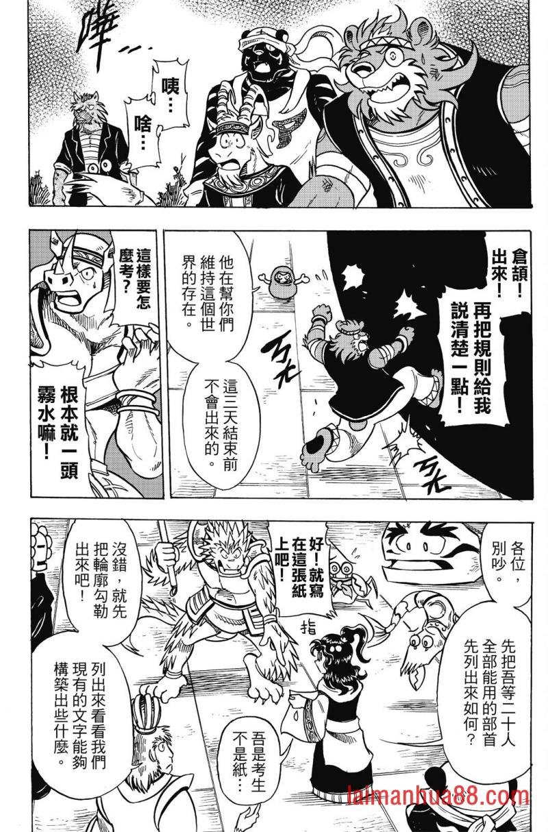 第19卷