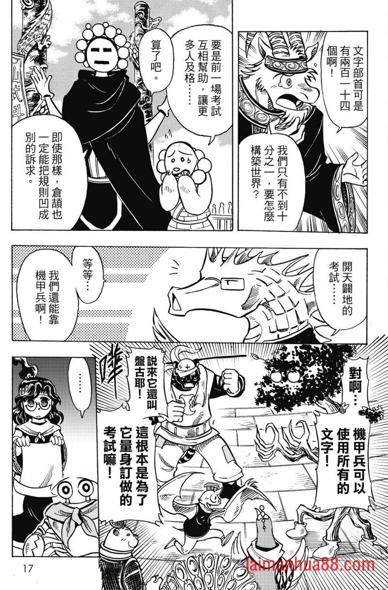 第19卷