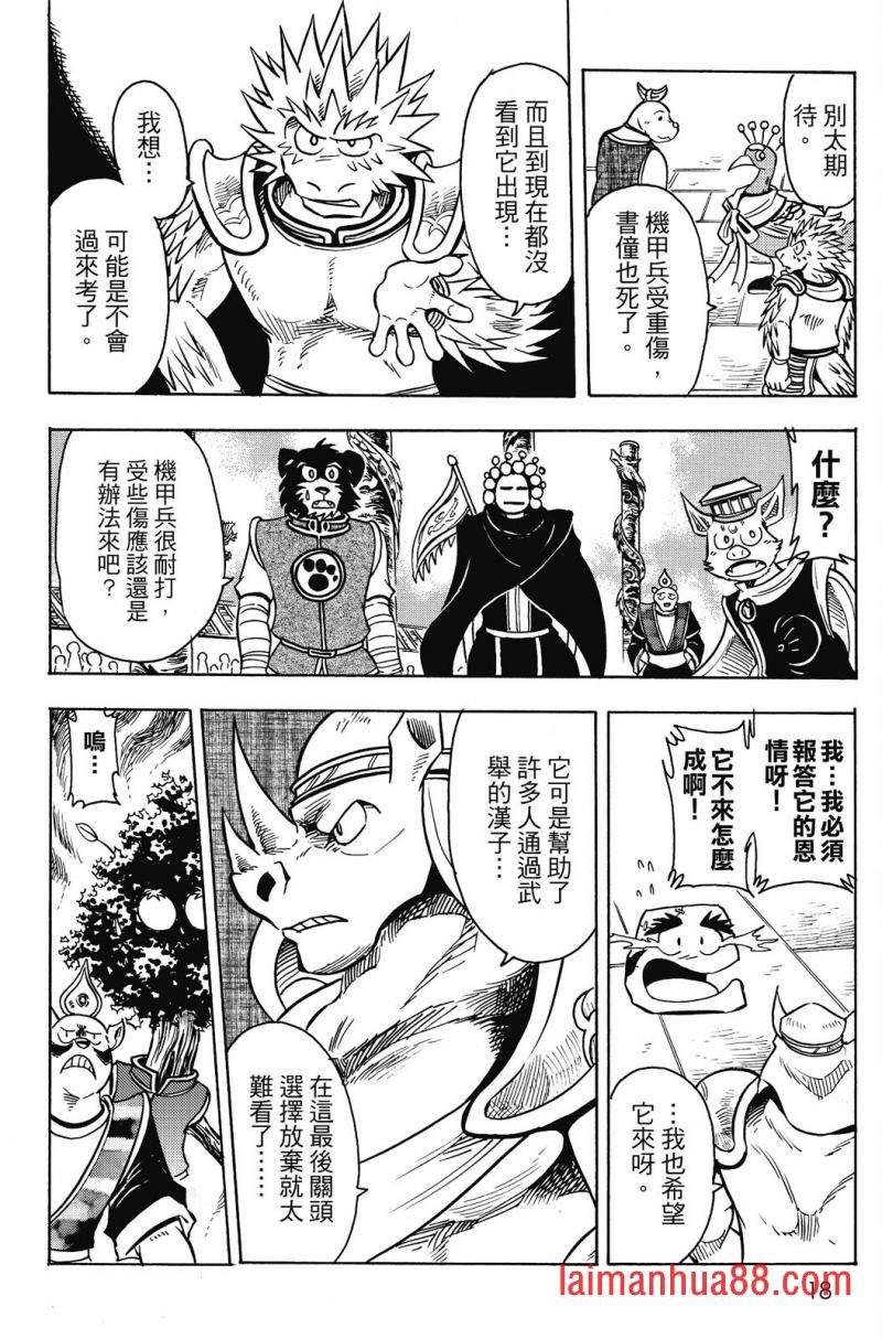 第19卷