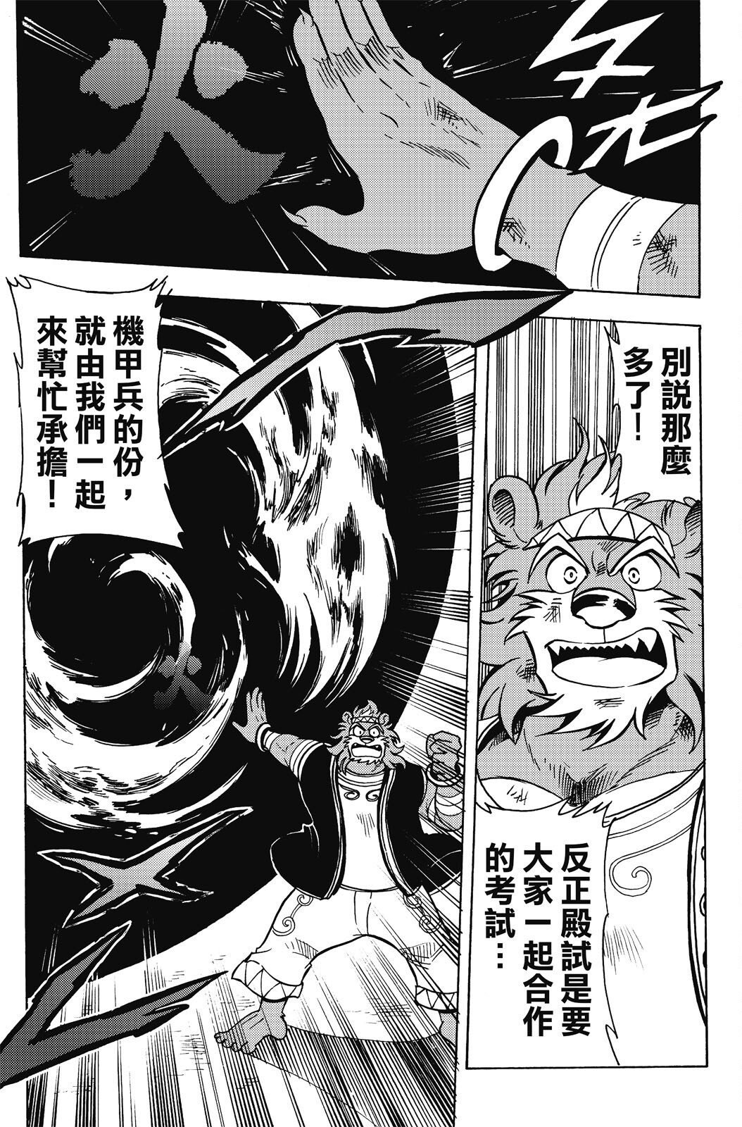 第19卷