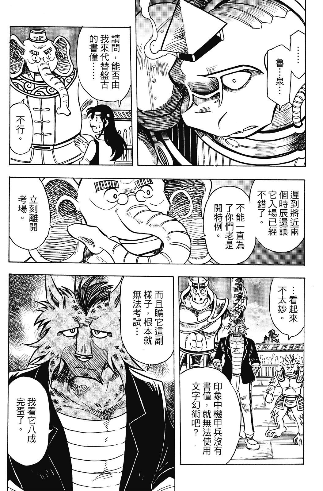 第19卷