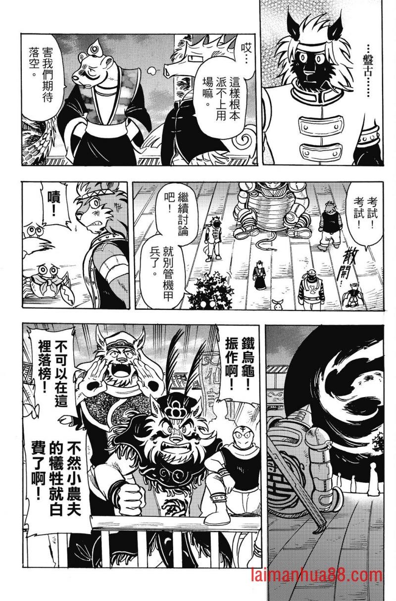 第19卷