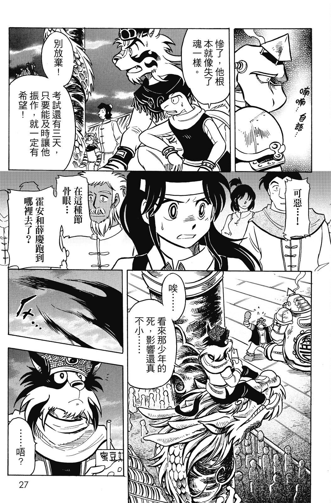 第19卷