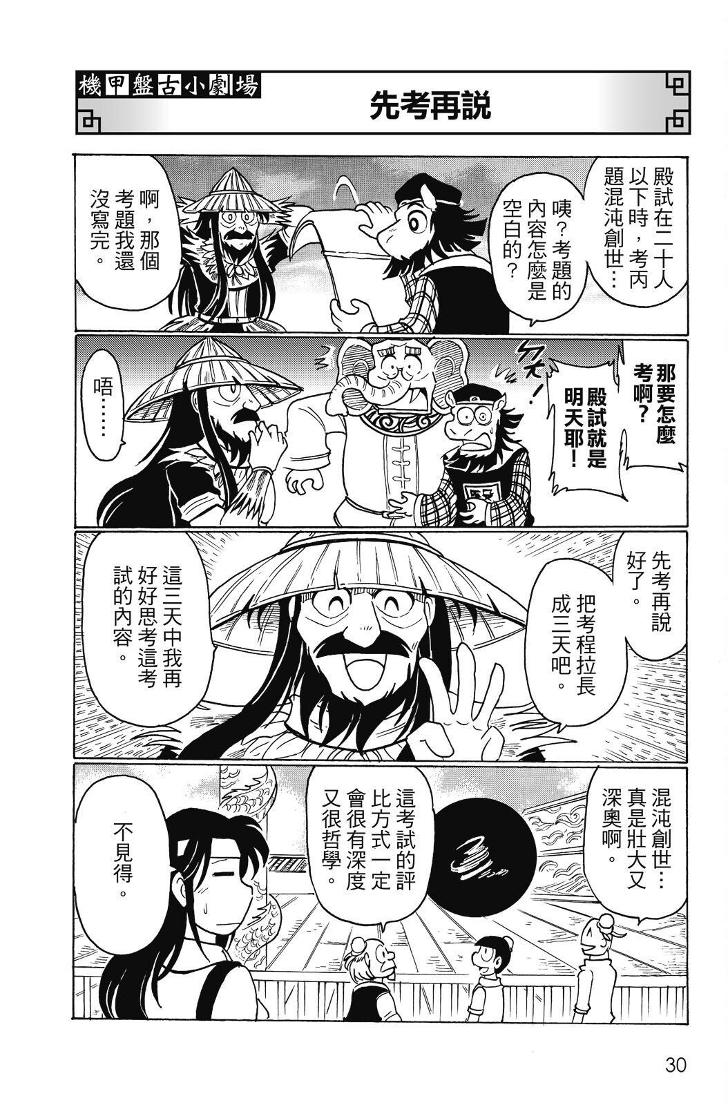 第19卷