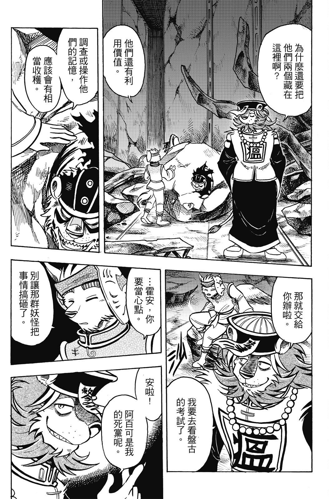 第19卷