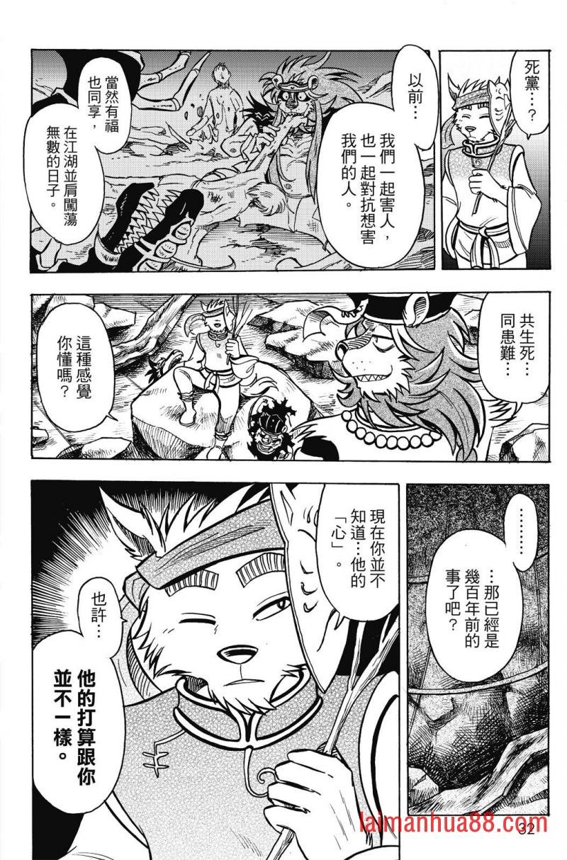 第19卷